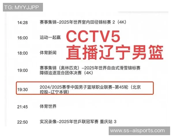 2024全运会闭幕精彩时刻全记录!CCTV5全程直播+多彩赛事同步嗨翻网络 2024全运会闭幕精彩时刻全记录!CCTV5全程直播+多彩赛事同步嗨翻网络