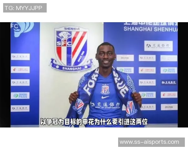 上海海港现有阵容，还能继续称霸中超吗？最佳引援人选浮出水面！