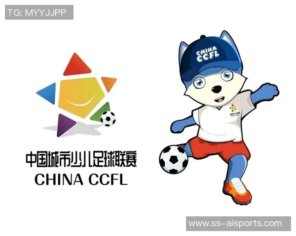 中国城市少儿足球联赛总决赛在余杭点燃青春激情 中国城市少儿足球联赛总决赛在余杭点燃青春激情