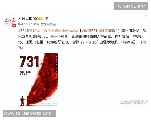 【早报】记住这耻辱的夜晚,警醒每一个人 【早报】记住这耻辱的夜晚,警醒每一个人